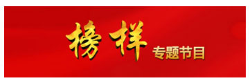 专题2